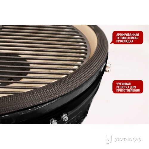 Гриль Start Grill CFG CHEF  61 / 24 дюймов черный