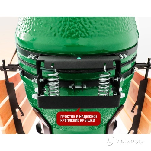 Гриль Start Grill SG18 PRO G 45 / 18 дюймов зеленый