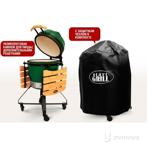 Гриль Start Grill SG18 PRO G 45 / 18 дюймов зеленый