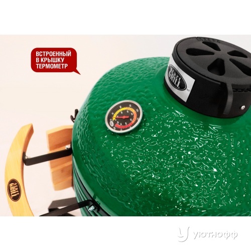 Гриль Start Grill SG18 PRO G 45 / 18 дюймов зеленый