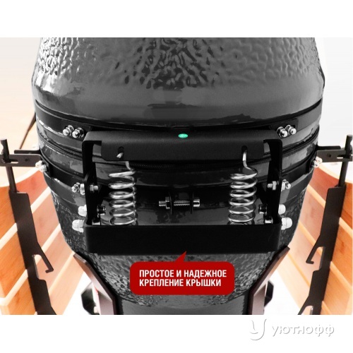 Гриль Start Grill SG18 PRO B 45 / 18 дюймов черный