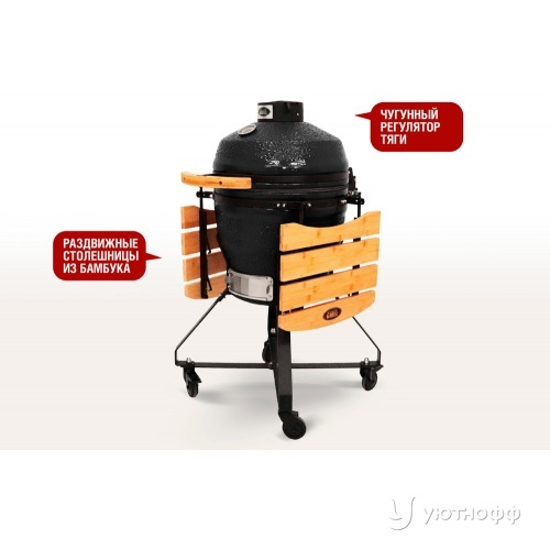 Гриль Start Grill SG18 PRO B 45 / 18 дюймов черный