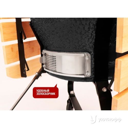 Гриль Start Grill SG18 PRO B 45 / 18 дюймов черный