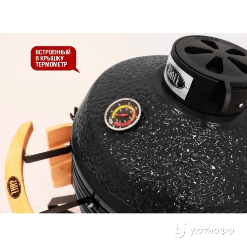 Гриль Start Grill SG18 PRO B 45 / 18 дюймов черный