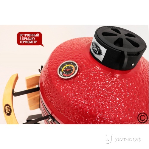 Гриль Start Grill SG18 PRO R 45 / 18 дюймов красный