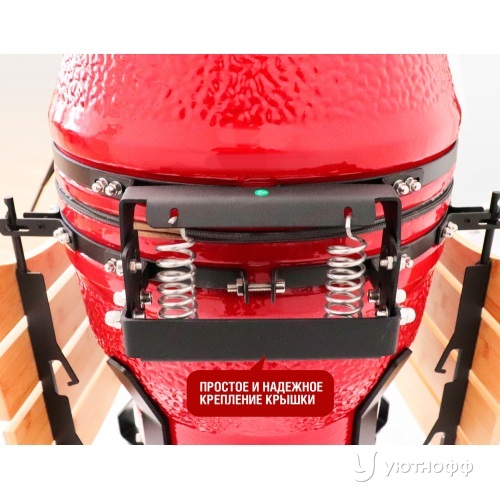 Гриль Start Grill SG18 PRO R 45 / 18 дюймов красный