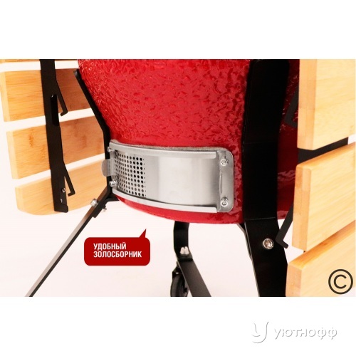 Гриль Start Grill SG18 PRO R 45 / 18 дюймов красный