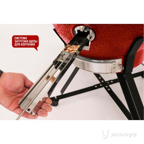 Гриль Start Grill SG24 Pro cfg 61 см / 24 дюймов (черный)