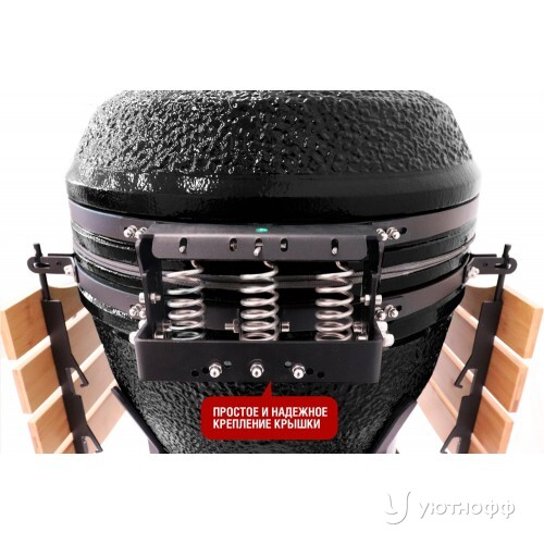Гриль Start Grill SG24 Pro cfg 61 см / 24 дюймов (черный)