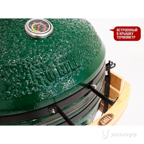 Гриль Start Grill SG24 Pro cfg 61 см / 24 дюймов (зеленый)