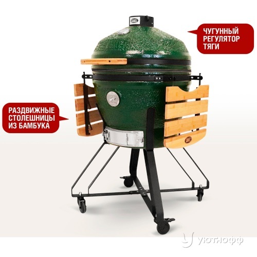 Гриль Start Grill SG24 Pro cfg 61 см / 24 дюймов (зеленый)