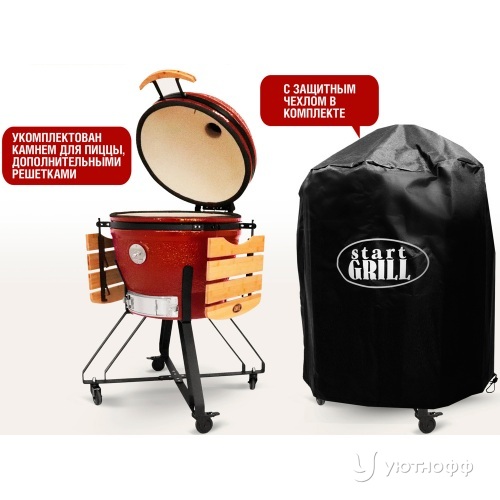 Гриль Start Grill SG24 Pro cfg 61 см / 24 дюймов (красный)