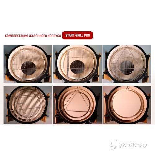 Гриль Start Grill SG24 Pro cfg 61 см / 24 дюймов (черный)