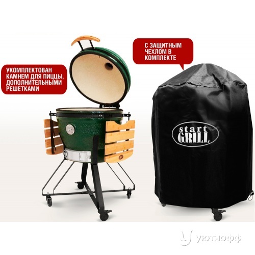 Гриль Start Grill SG24 Pro cfg 61 см / 24 дюймов (зеленый)