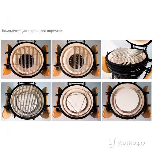 Гриль Start Grill SG 39,8 см / 16 дюймов Гриль Start Grill SG 39,8 см / 16 дюймов