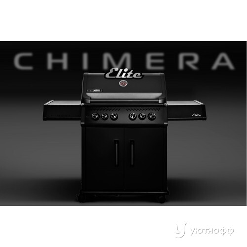 Гриль-барбекю Start Grill Chimera Elite 500