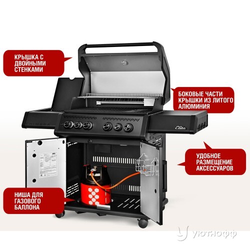 Гриль-барбекю Start Grill Chimera Elite 500