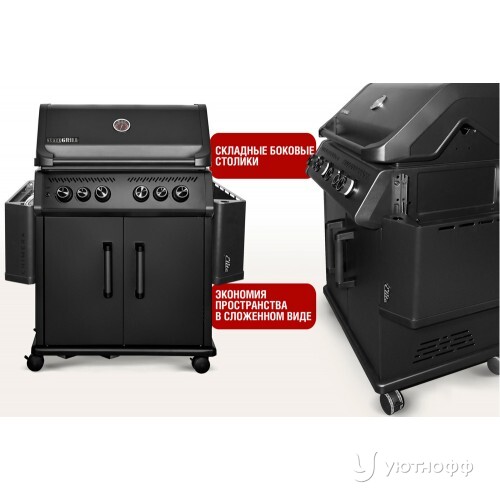 Гриль-барбекю Start Grill Chimera Elite 500