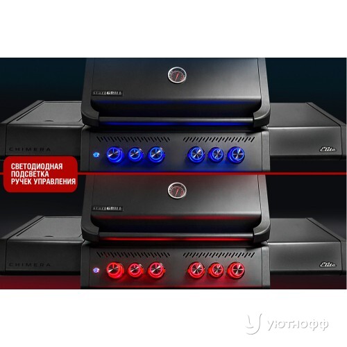 Гриль-барбекю Start Grill Chimera Elite 500