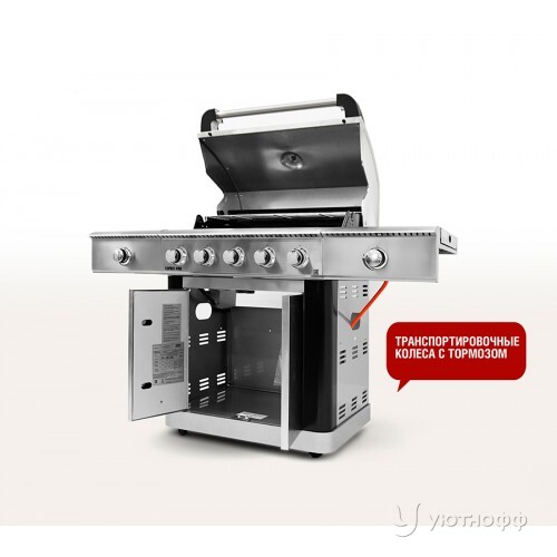 Гриль-барбекю Start Grill Esprit-Pro Гриль-барбекю Start Grill Esprit-Pro