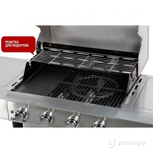 Гриль-барбекю Start Grill Esprit-Pro Гриль-барбекю Start Grill Esprit-Pro