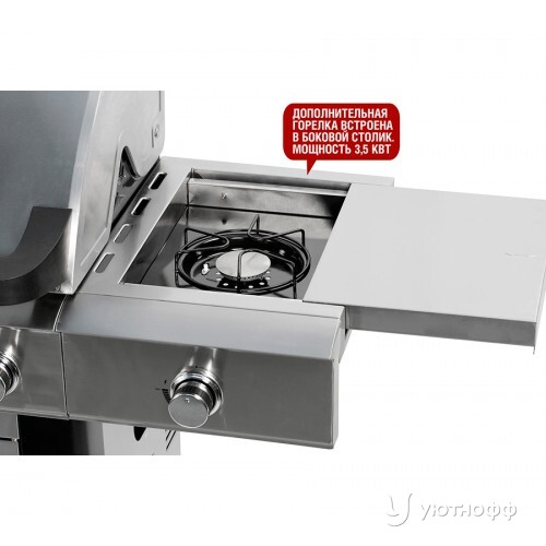 Гриль-барбекю Start Grill Esprit-Pro Гриль-барбекю Start Grill Esprit-Pro