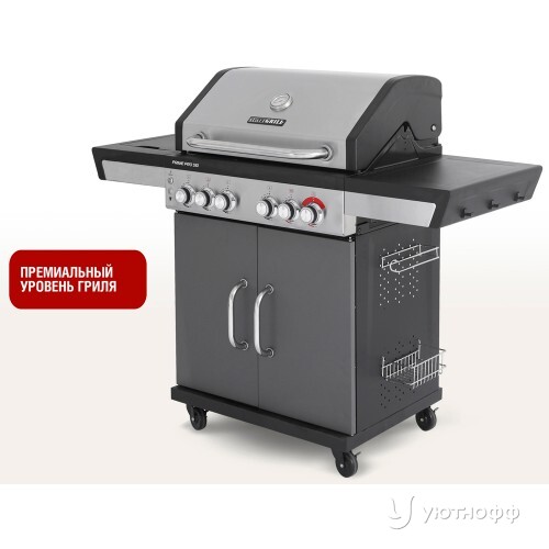 Гриль-барбекю Start Grill Prime Pro 510
