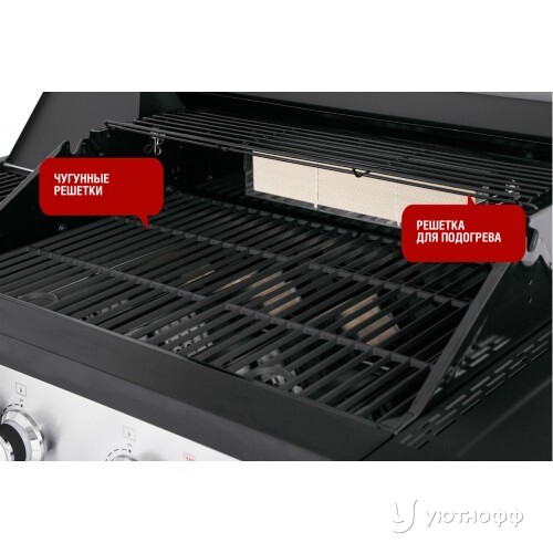 Гриль-барбекю Start Grill Prime Pro 510