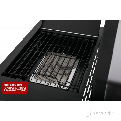 Гриль-барбекю Start Grill Prime Pro 510