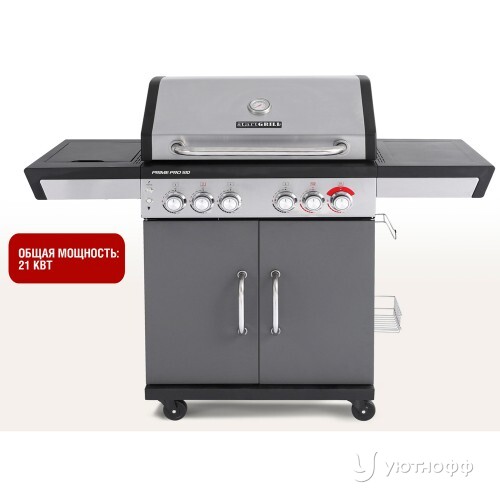 Гриль-барбекю Start Grill Prime Pro 510