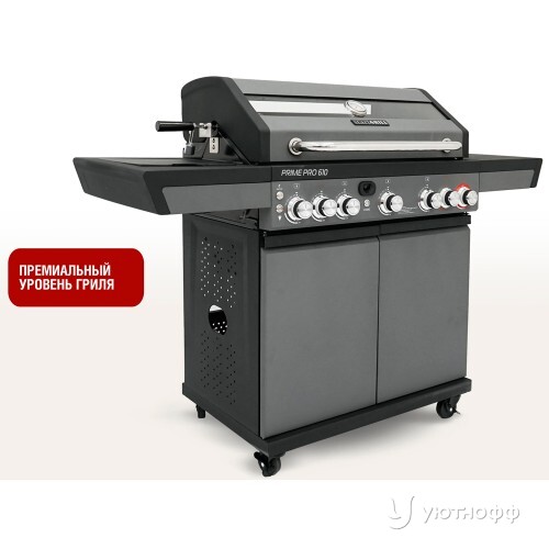 Гриль-барбекю Start Grill Prime Pro 610