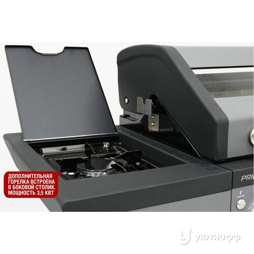 Гриль-барбекю Start Grill Prime Pro 610