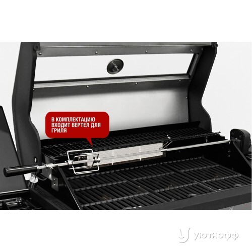 Гриль-барбекю Start Grill Prime Pro 610