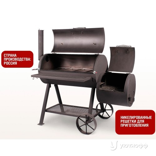 Коптильня Start Grill с реверсивной тягой