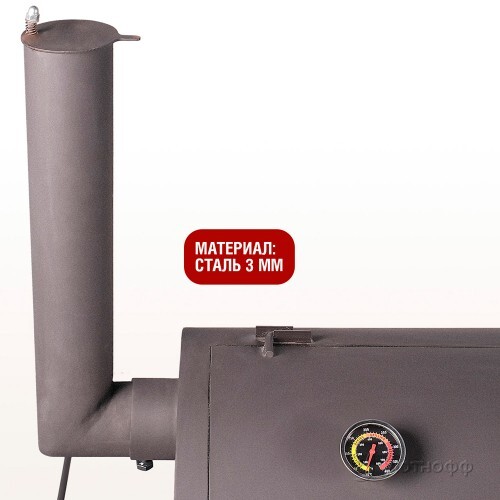 Коптильня Start Grill с реверсивной тягой