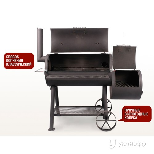 Коптильня Start Grill с реверсивной тягой