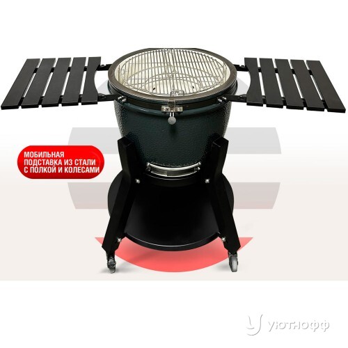 Гриль Takimura 45 см / 18 дюймов
