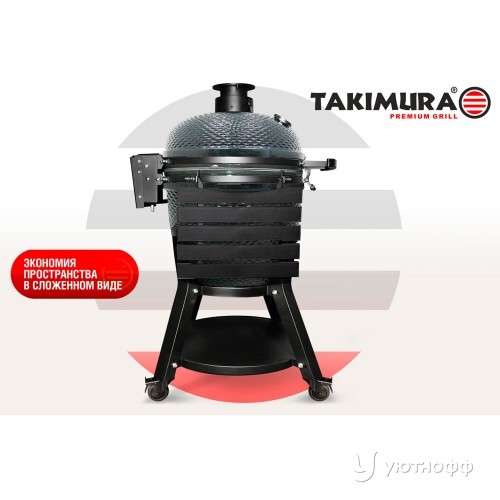 Гриль Takimura 61 см / 24 дюйма