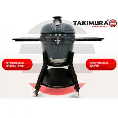 Керамический гриль Takimura 24 (61 см / 24 дюйма) графит