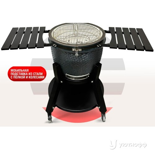 Гриль Takimura 61 см / 24 дюйма