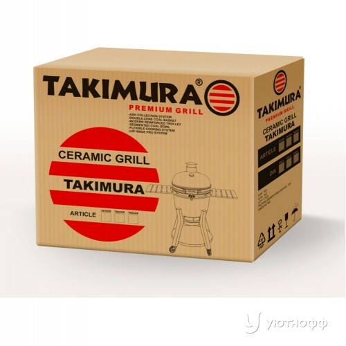 Гриль Takimura 61 см / 24 дюйма