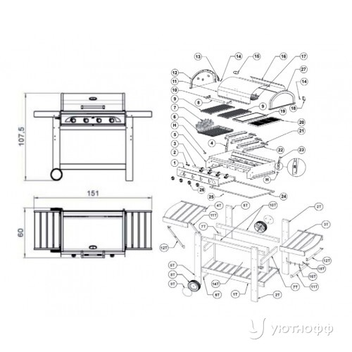 Газовый гриль Профи 4 Газовый гриль Профи 4