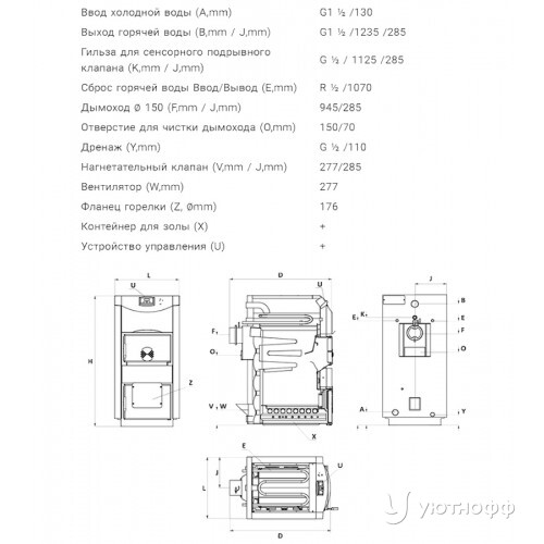 Полуавтоматический котел Sunsystem WBS Active 30 Полуавтоматический котел Sunsystem WBS Active 30