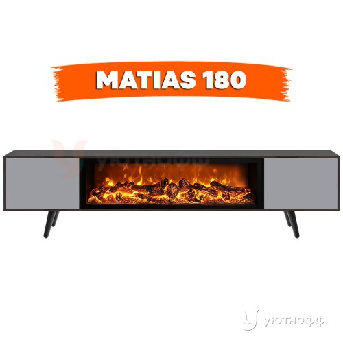 Тумба-камин Матиас 180 на ножках под телевизор Тумба-камин Матиас 180 на ножках под телевизор