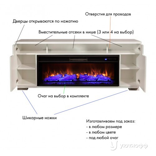 Каминокомплект Маттео ТВ 80 с очагом 40-50" на выбор Каминокомплект Маттео ТВ 80 с очагом 40-50" на выбор