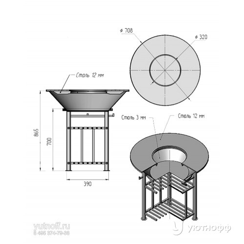 Стальной гриль чаша Fantastic Grill 700 Стальной гриль чаша Fantastic Grill 700