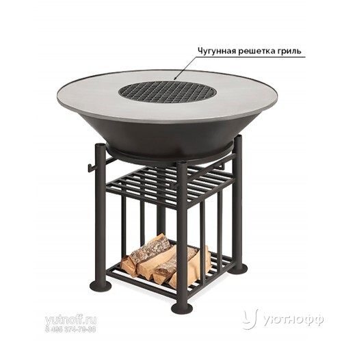 Стальной гриль чаша Везувий Fantastic Grill 1000 Стальной гриль чаша Везувий Fantastic Grill 1000