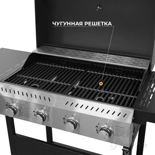 Гриль-барбекю Везувий Эко - 4 К