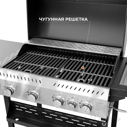 Гриль-барбекю Везувий Лайт - 5 К
