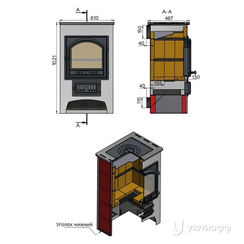 Дровяной печь-камин ПК-01 205 красный с плитой и т/о